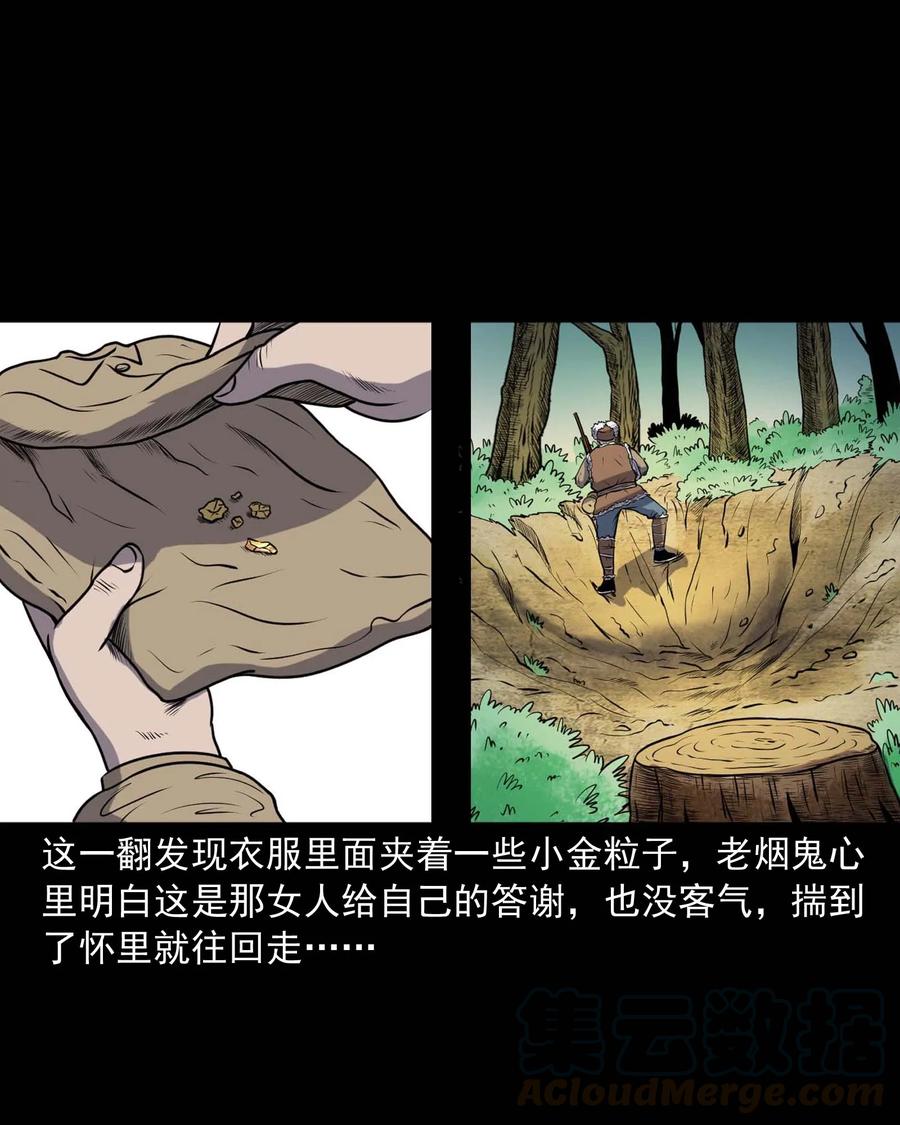 278 老烟鬼 248