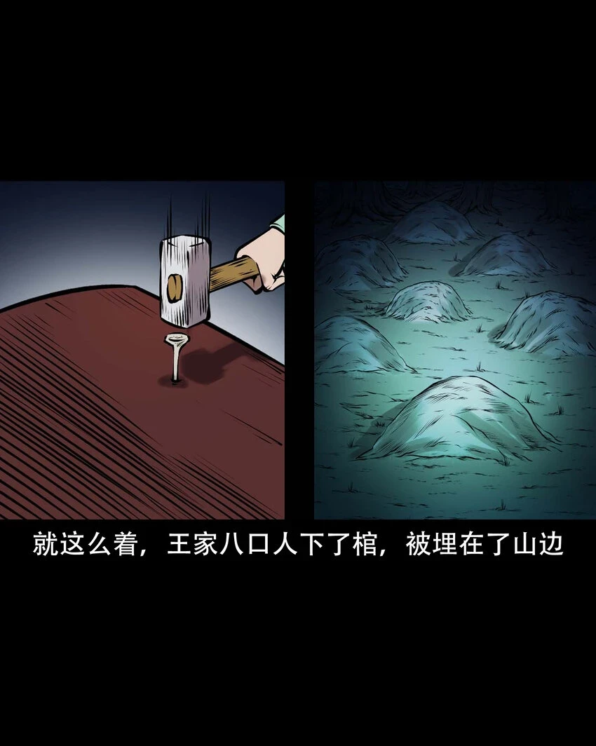 661 老烟鬼172话51
