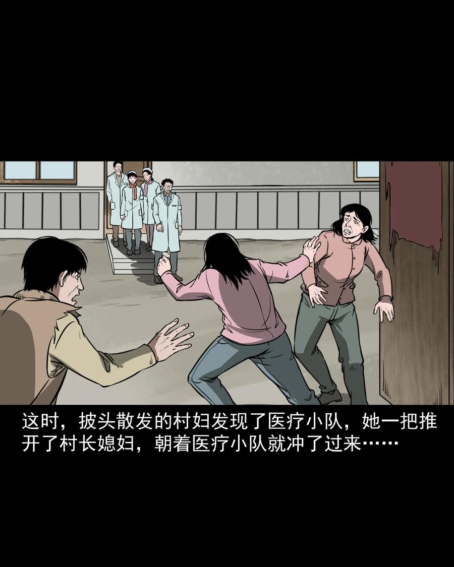 313 疯病13