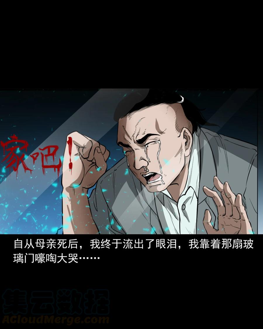 384 复仇68