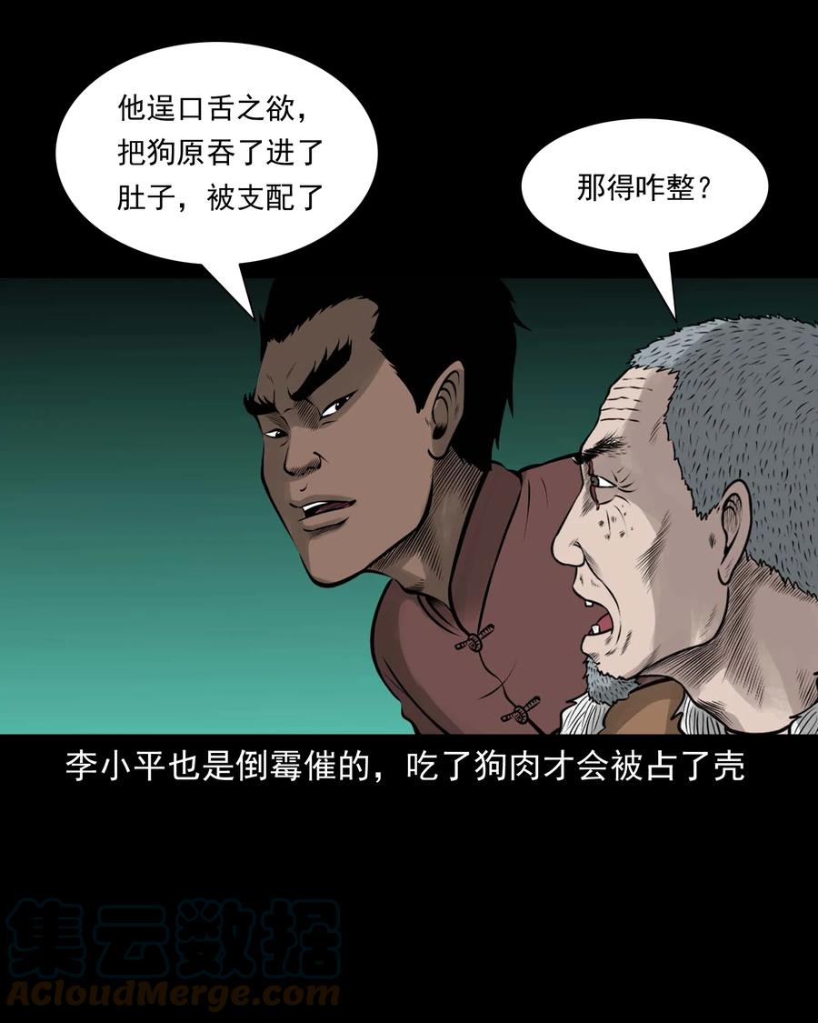 532 老烟鬼10360