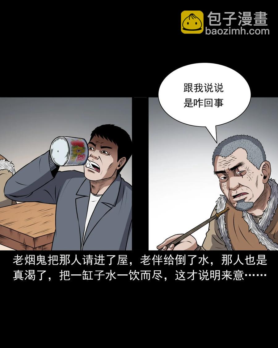405 老烟鬼4131