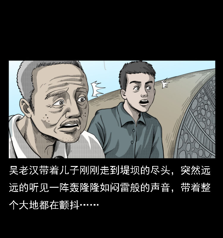 11 长江断流事件42