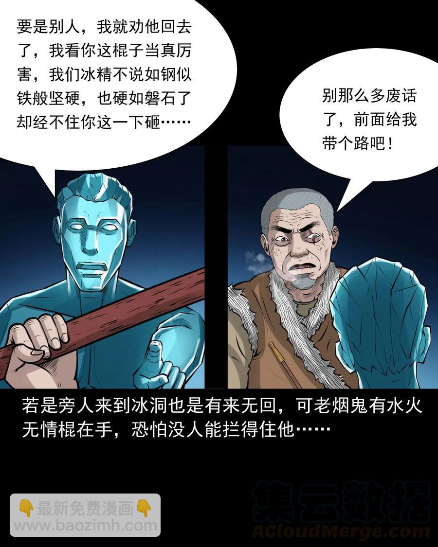 474 老烟鬼7560
