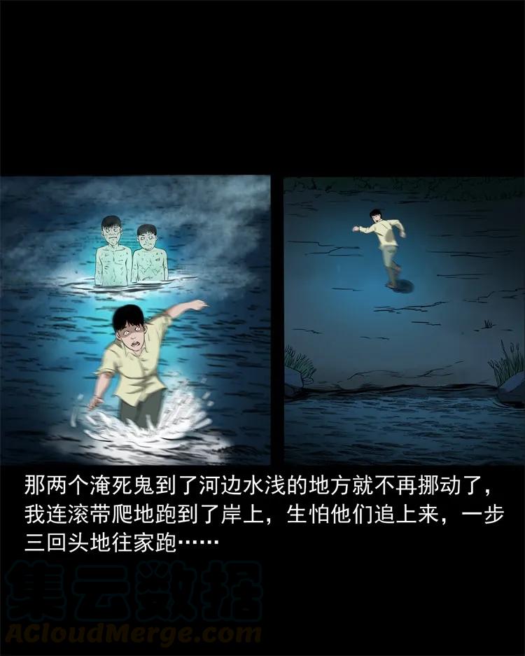 267 河边的小孩21