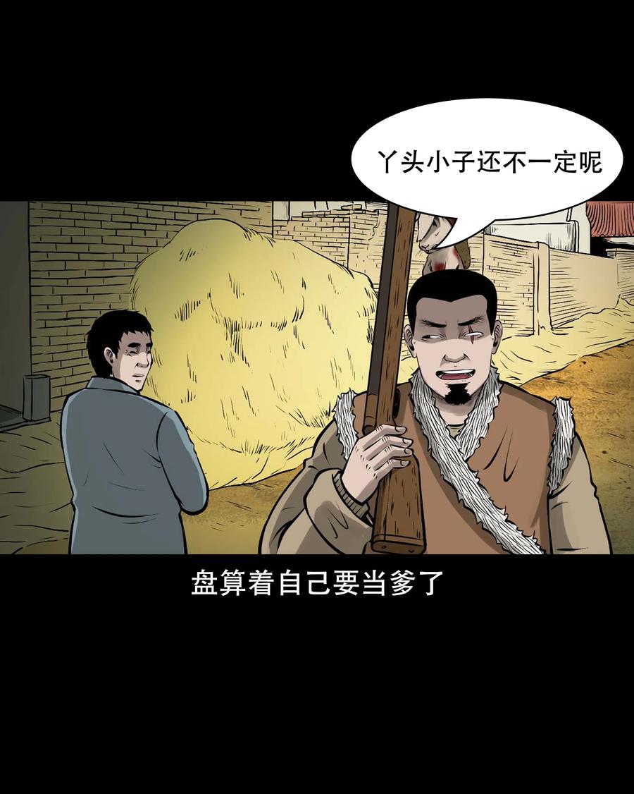 571 老烟鬼123话7
