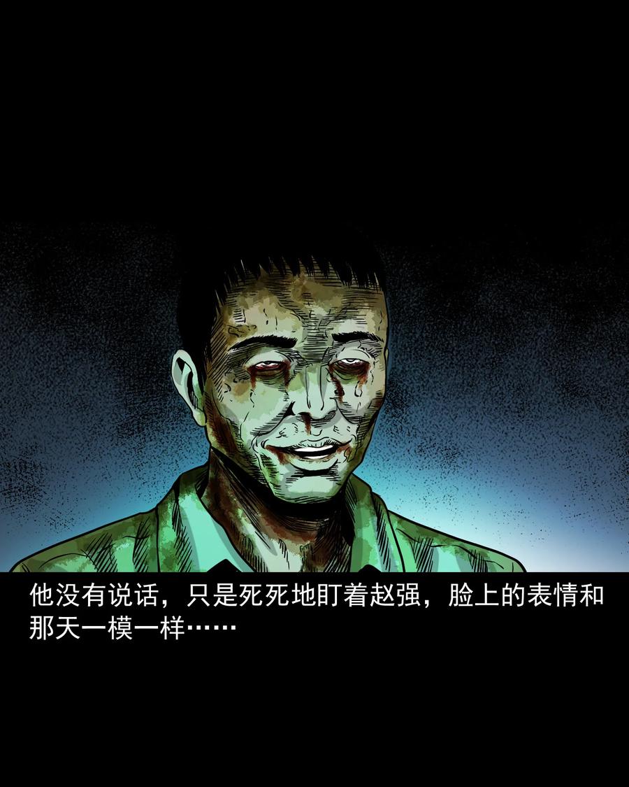 345 死给你看43
