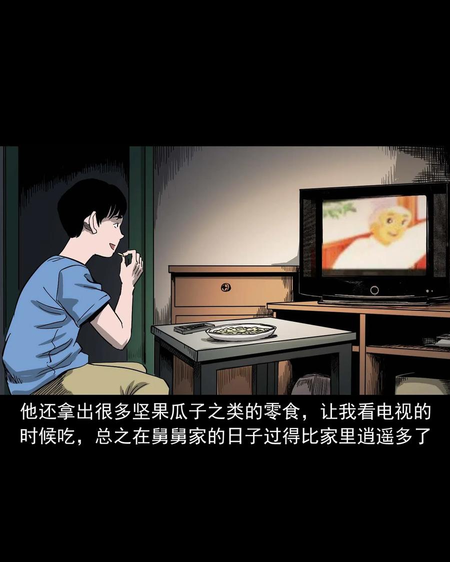 446 镜中何人5