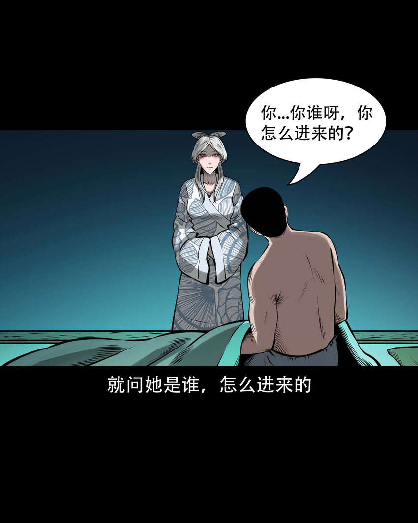 595 老烟鬼135话41