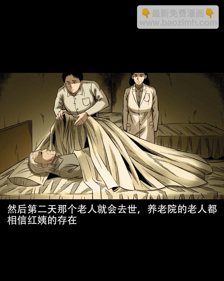 594 红姨17