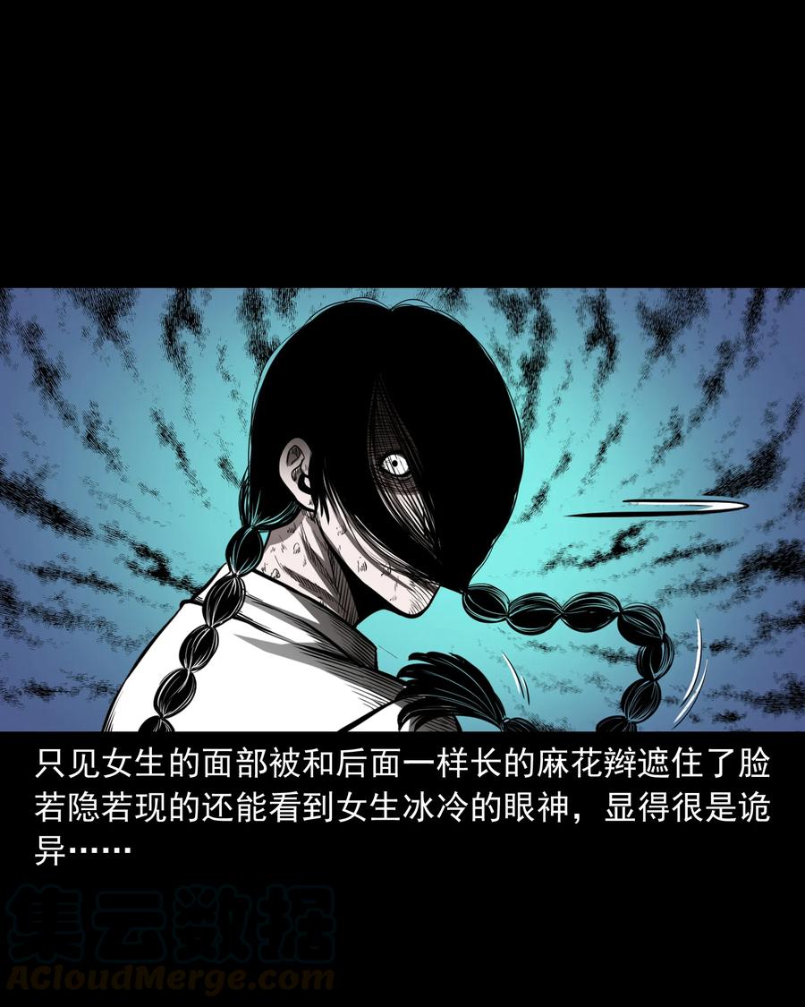 314 辫子女孩12