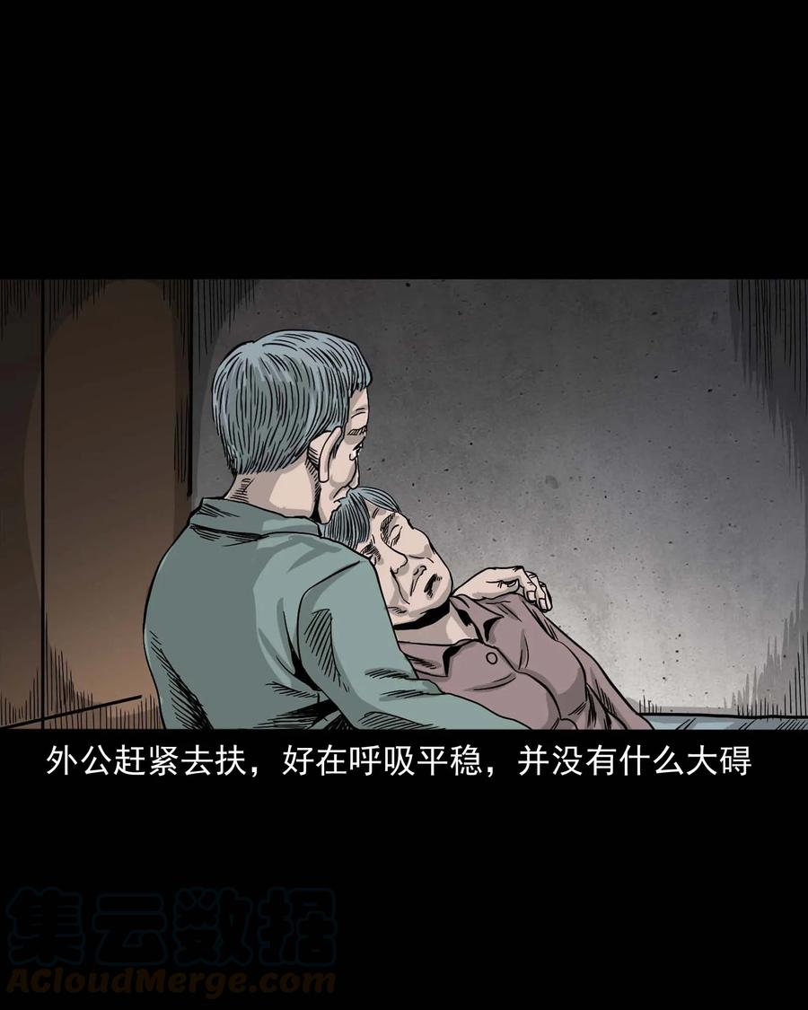 343 外婆的病92
