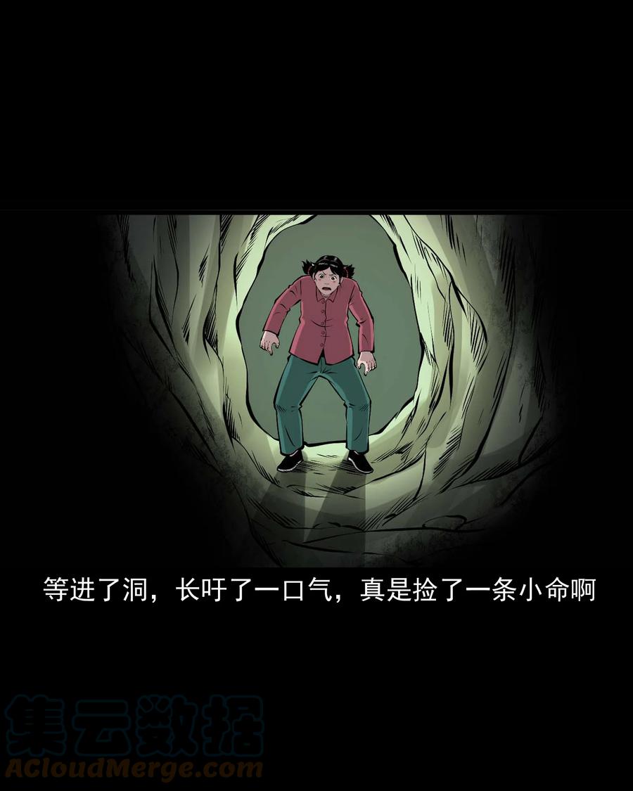 540 老烟鬼10724