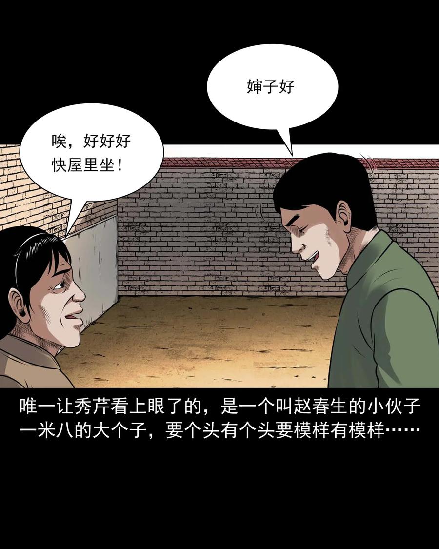 423 老烟鬼5034