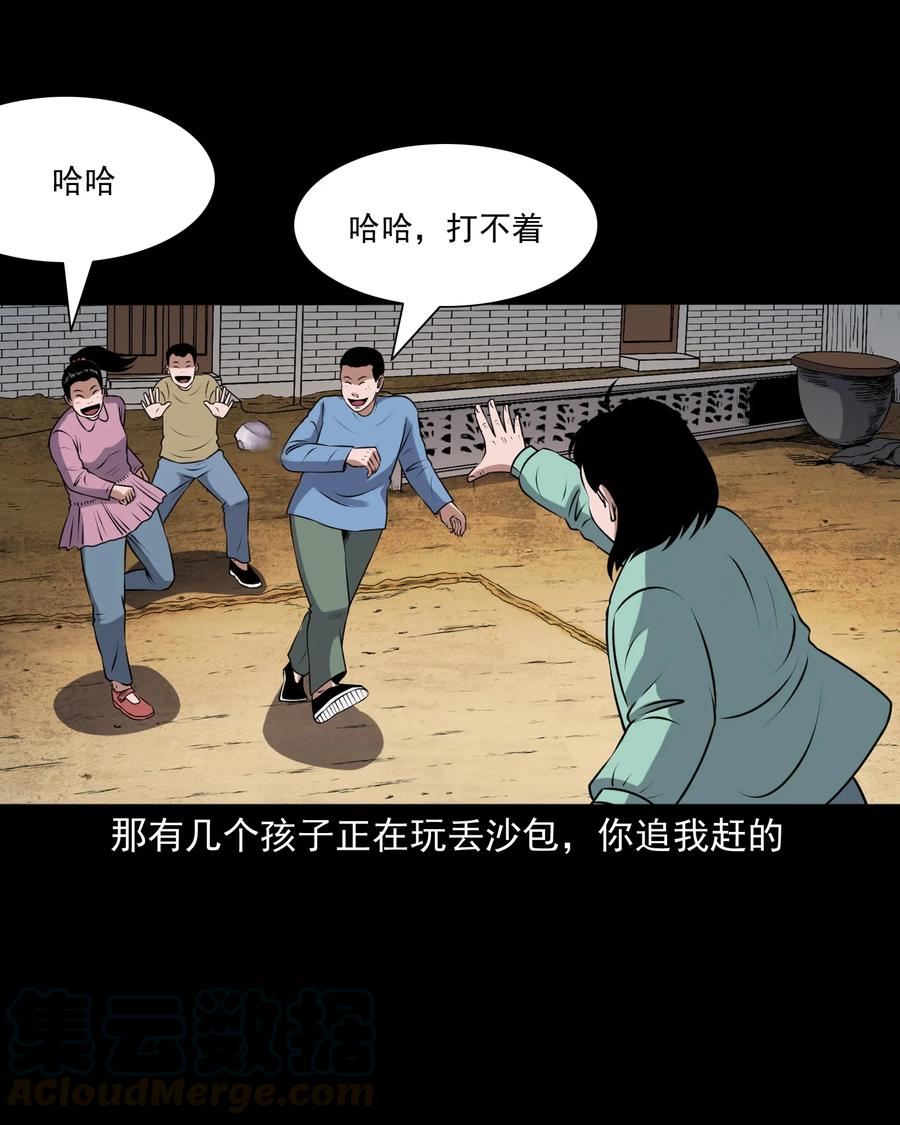391 老烟鬼 3468