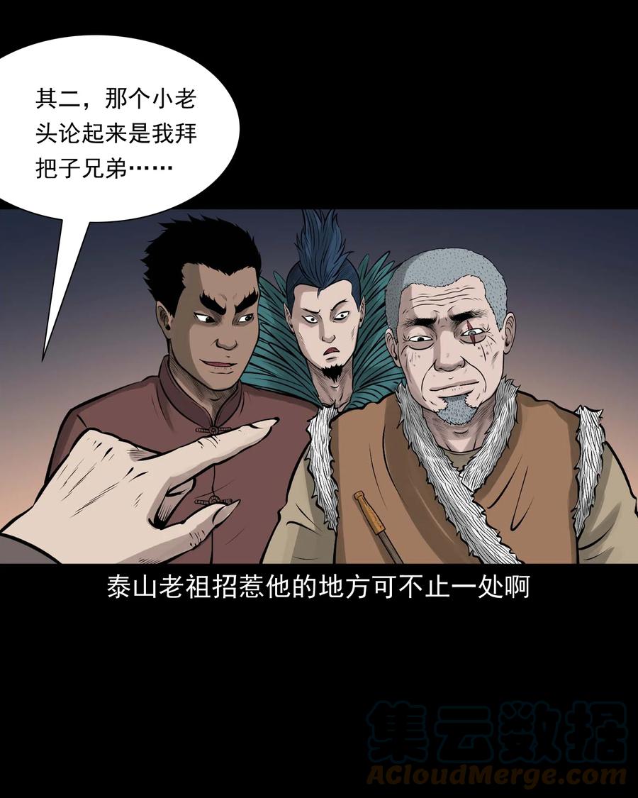 527 老烟鬼10024