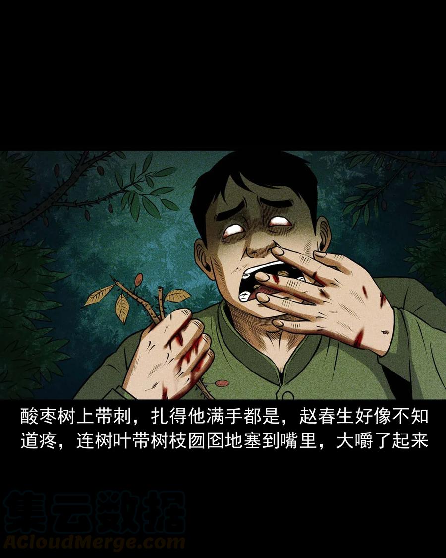 423 老烟鬼5052