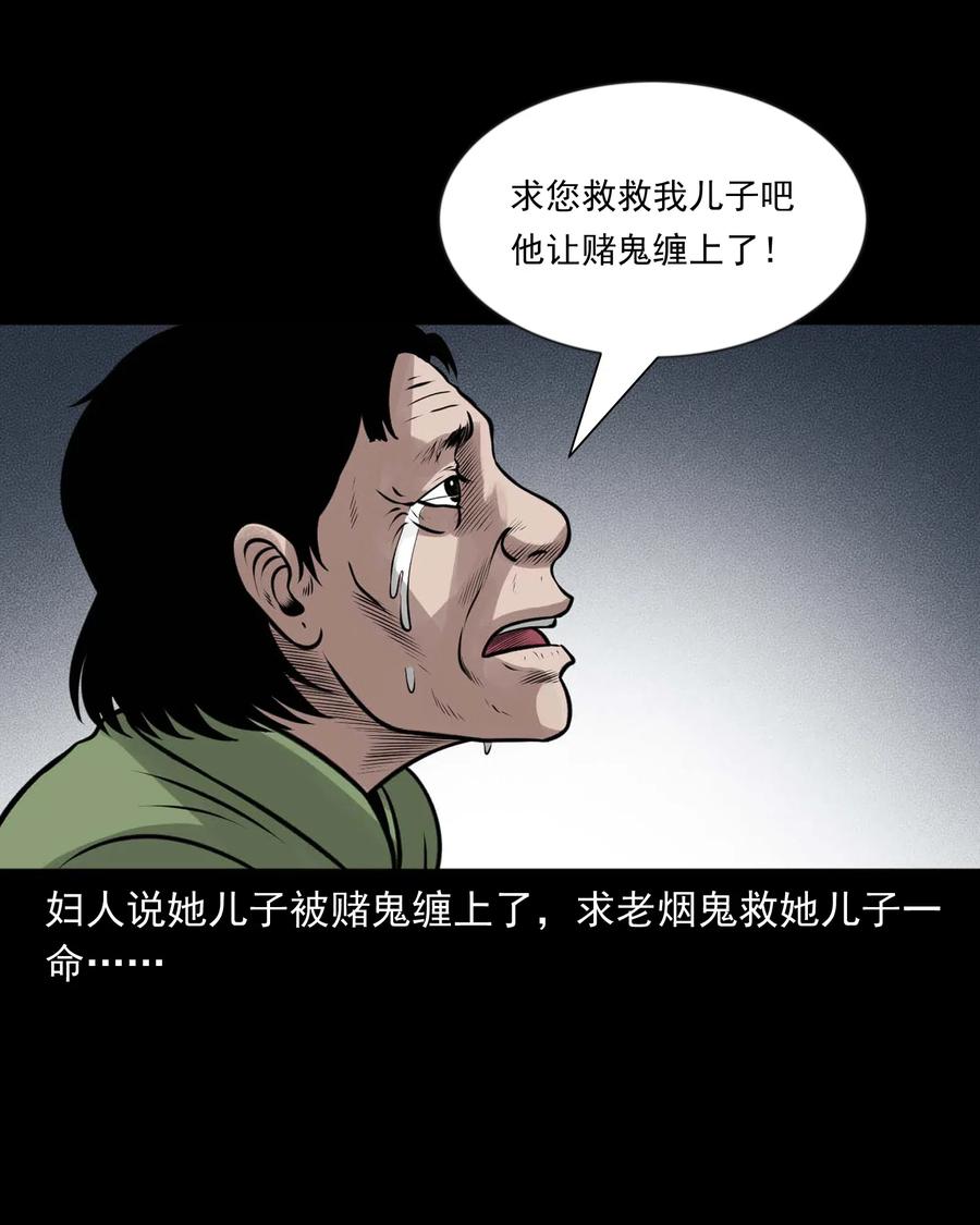 468 老烟鬼7271