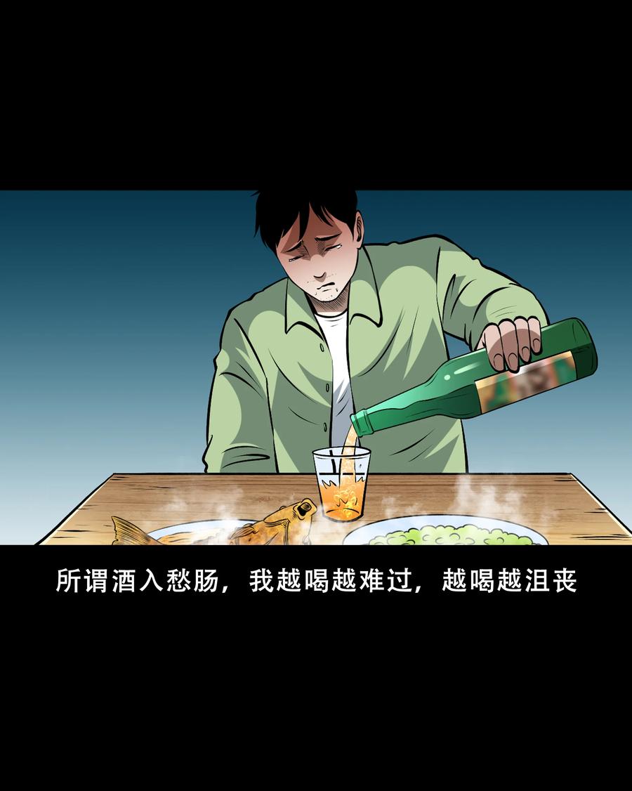 558 酒友32