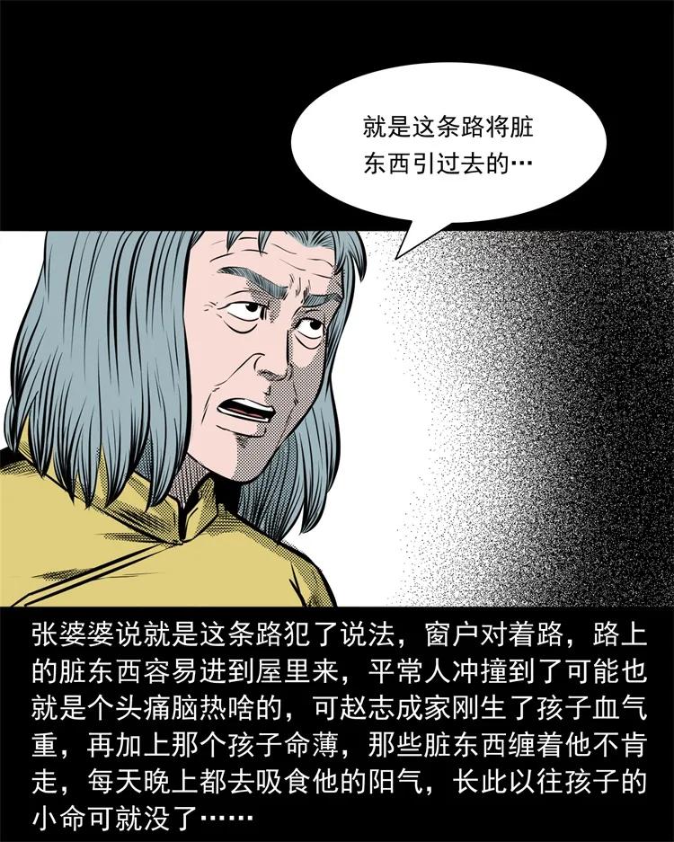 275 哭夜郎47
