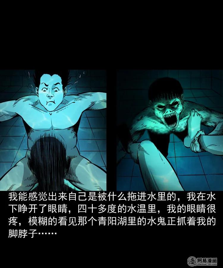 169 阴阳眼（六）27