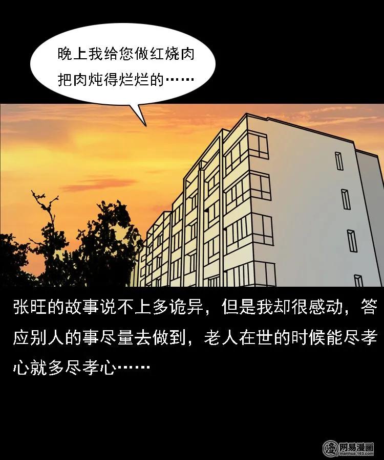 128 诺言78