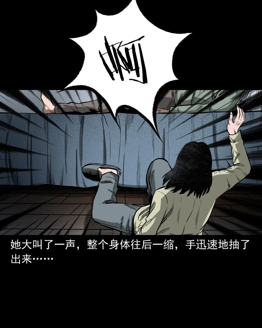 323 床下有人25