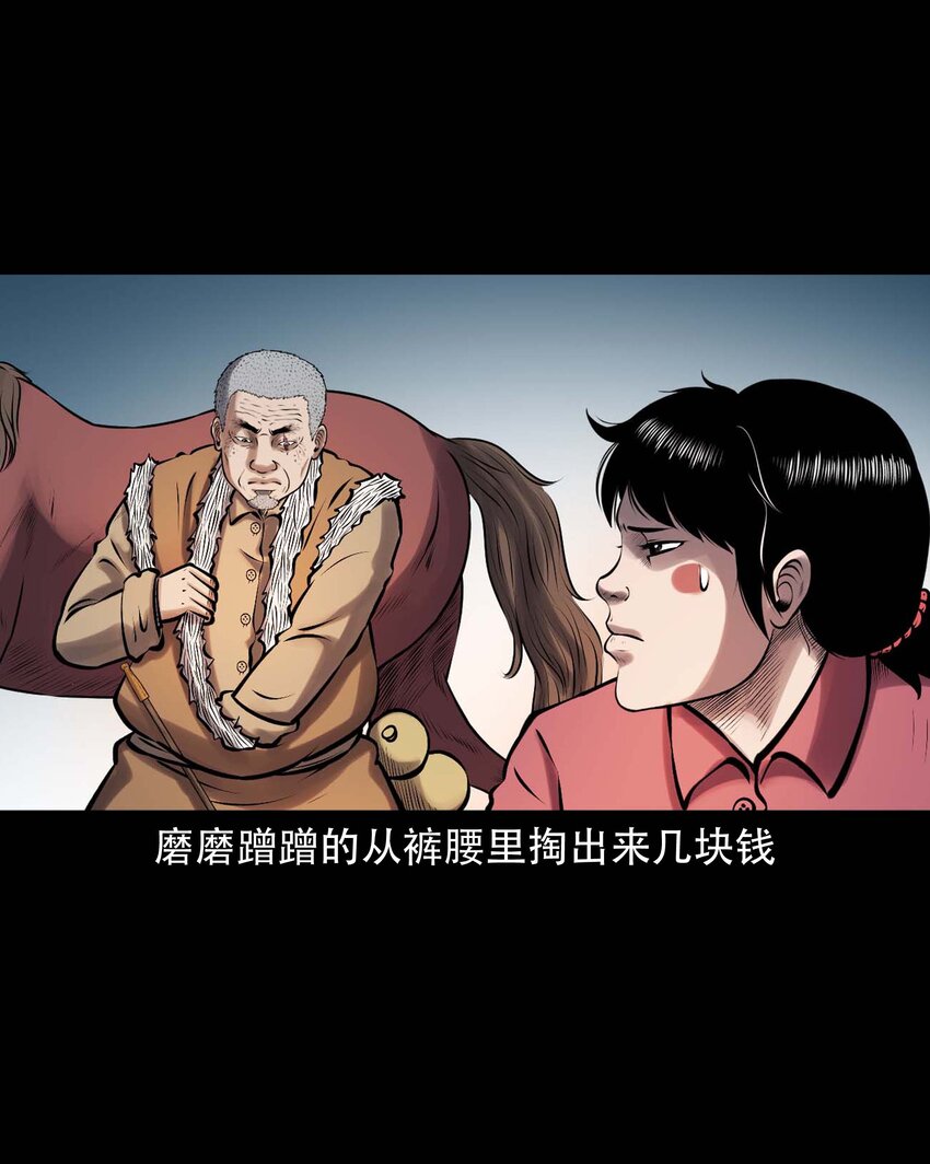 615 老烟鬼147话7