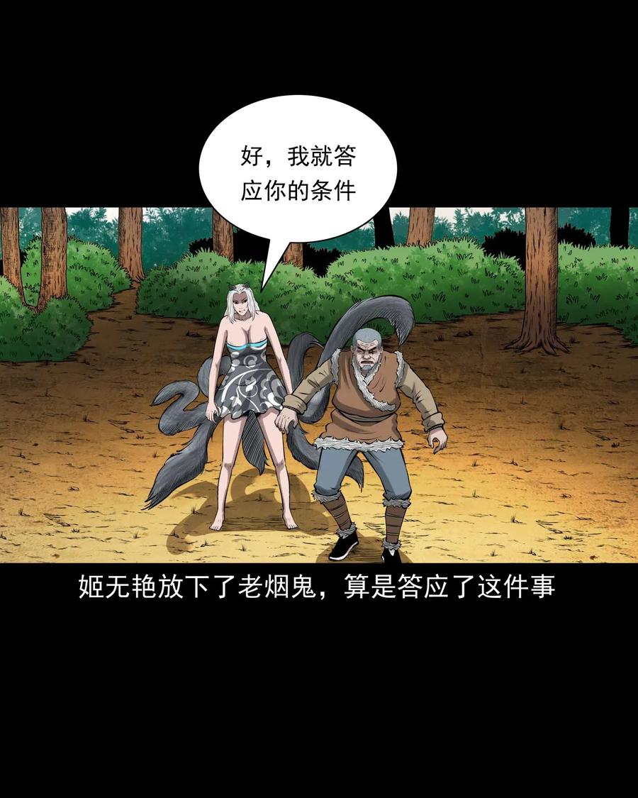 488 老烟鬼8276