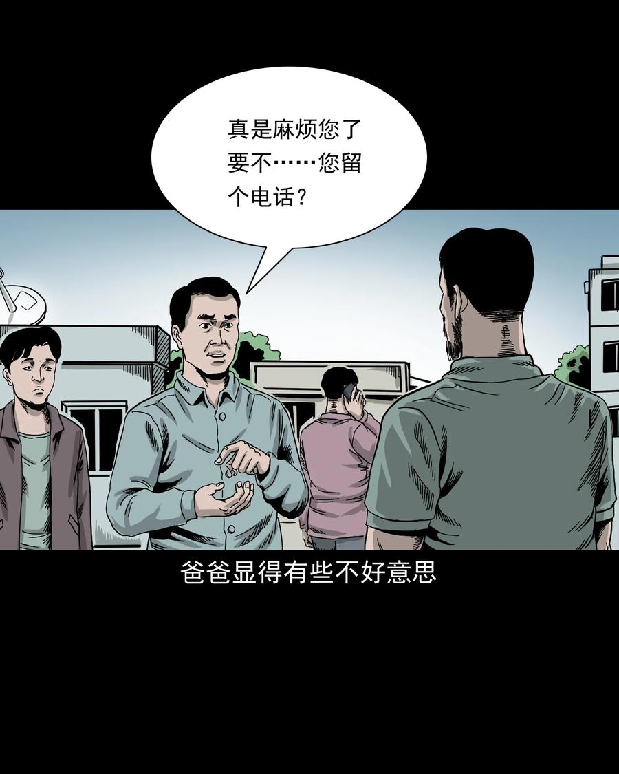 370 车上有人59