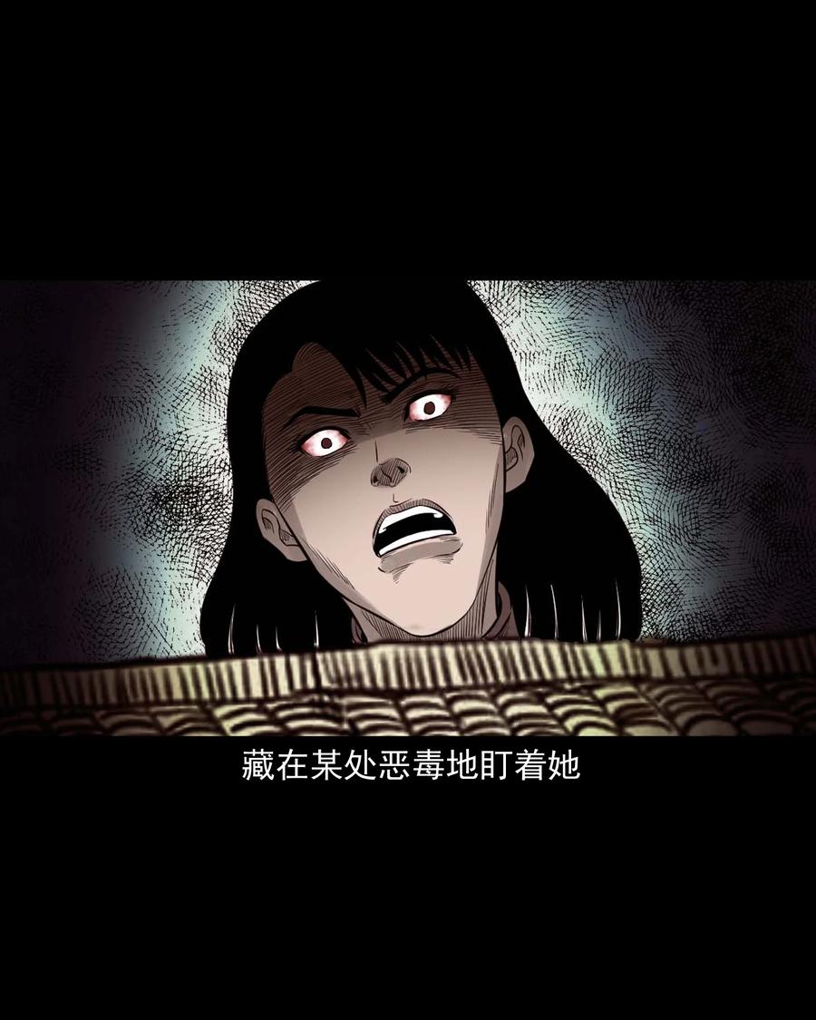 533 下毒咒37