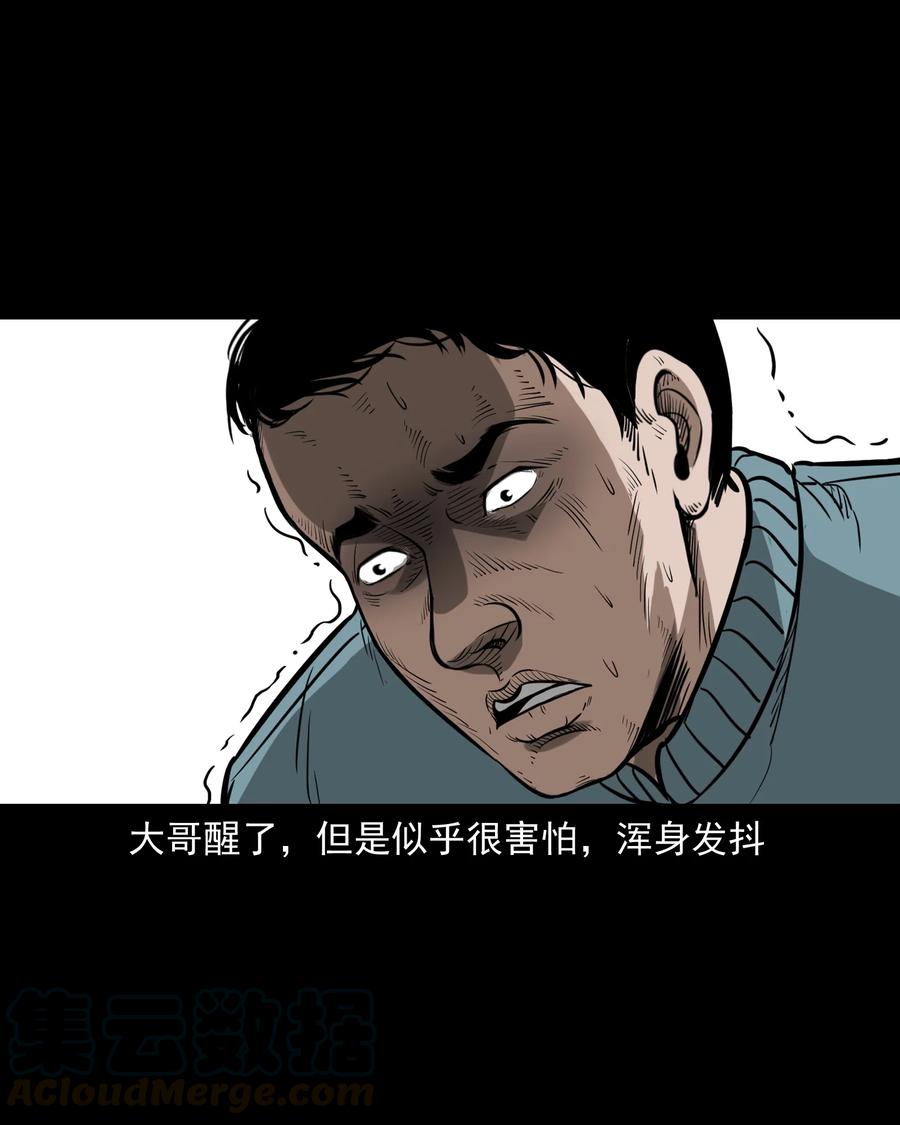 306 艳梦36