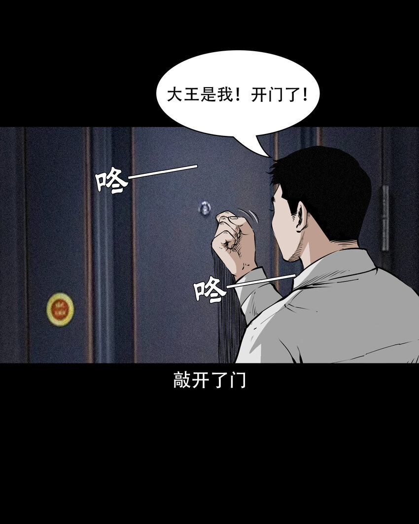 649 养阴物39