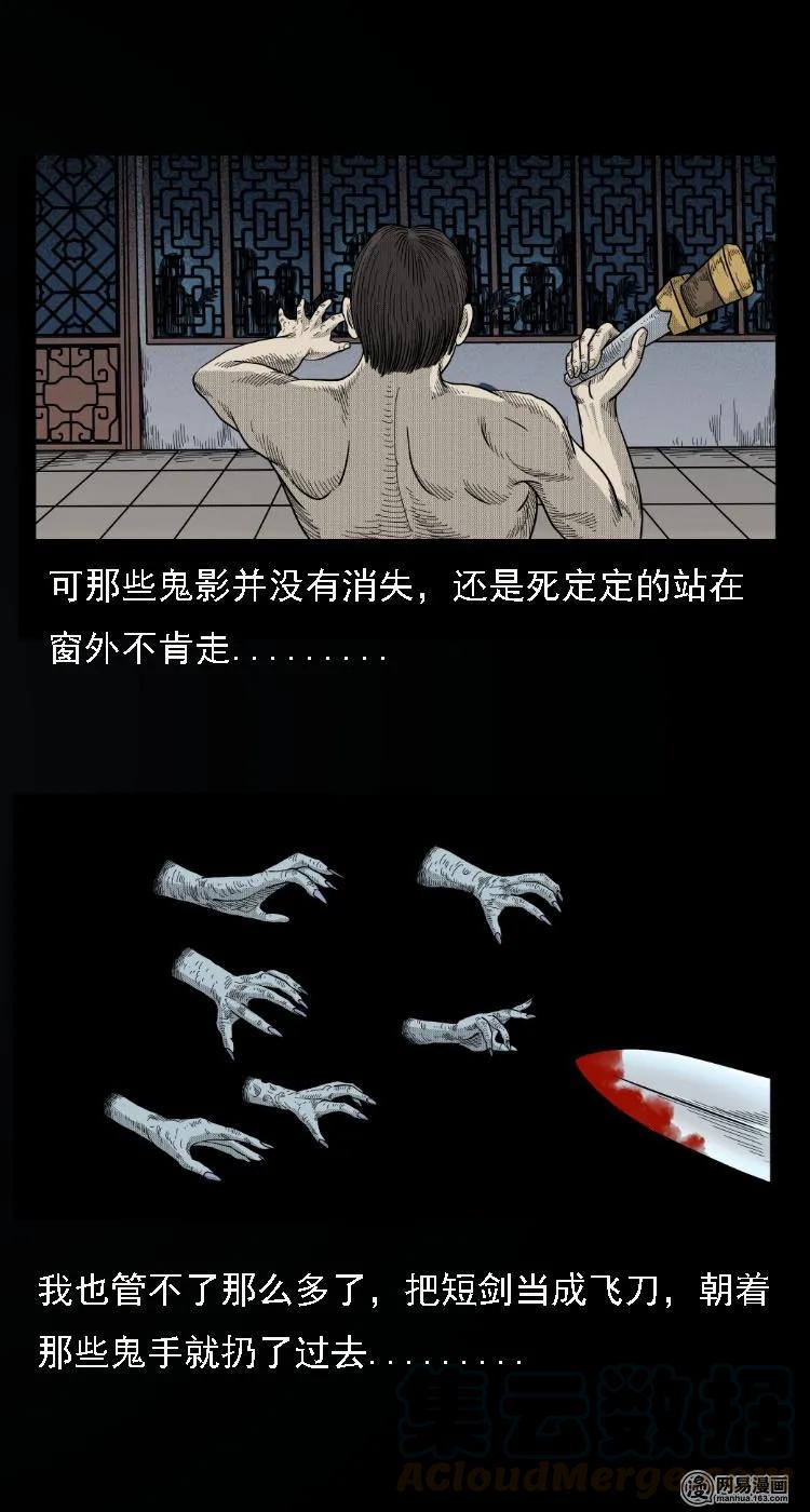 34 短剑30