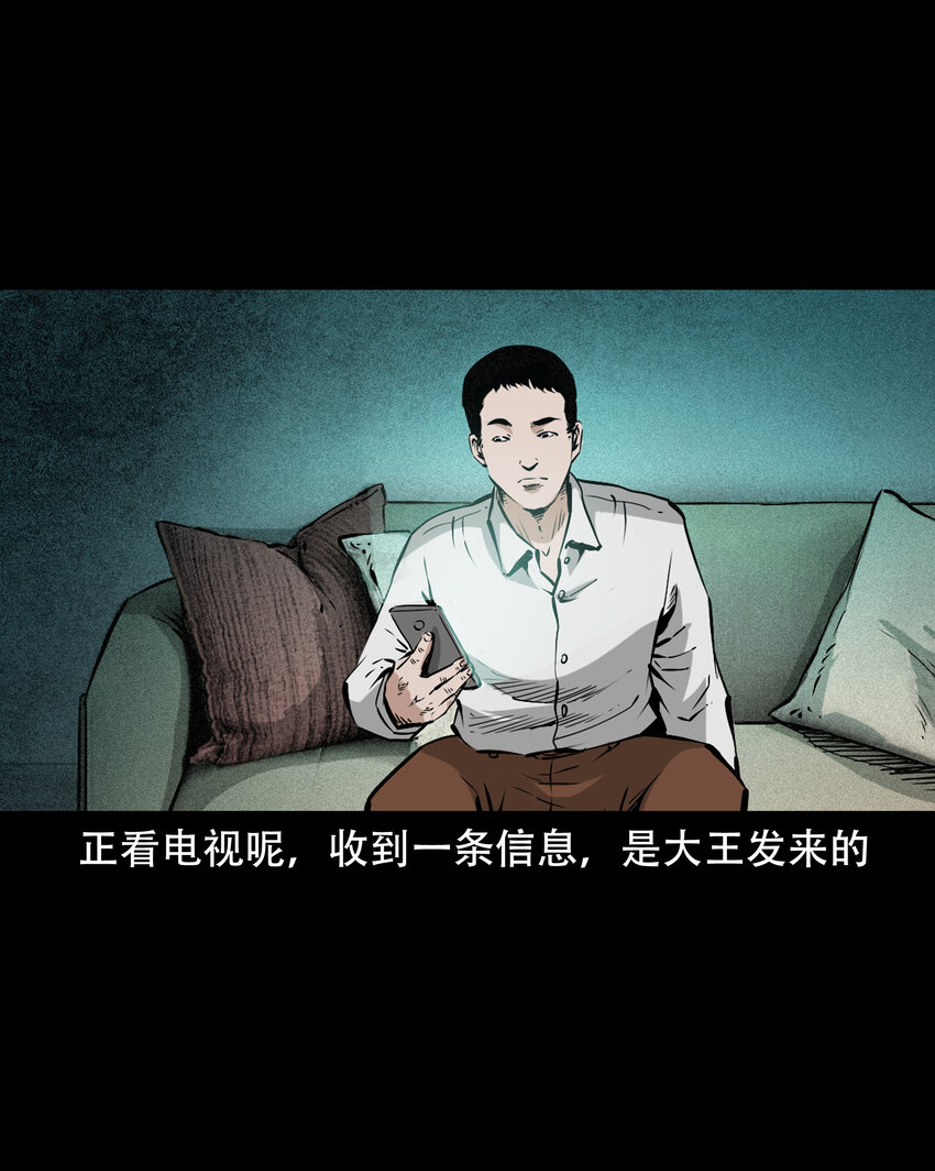 649 养阴物14
