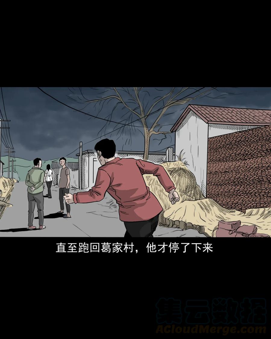 487 别看我69