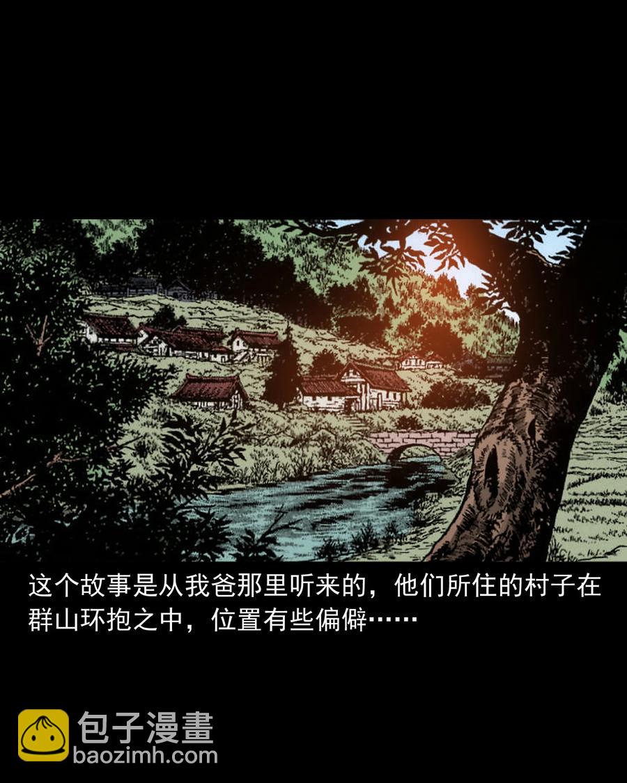 386 索命断桥1