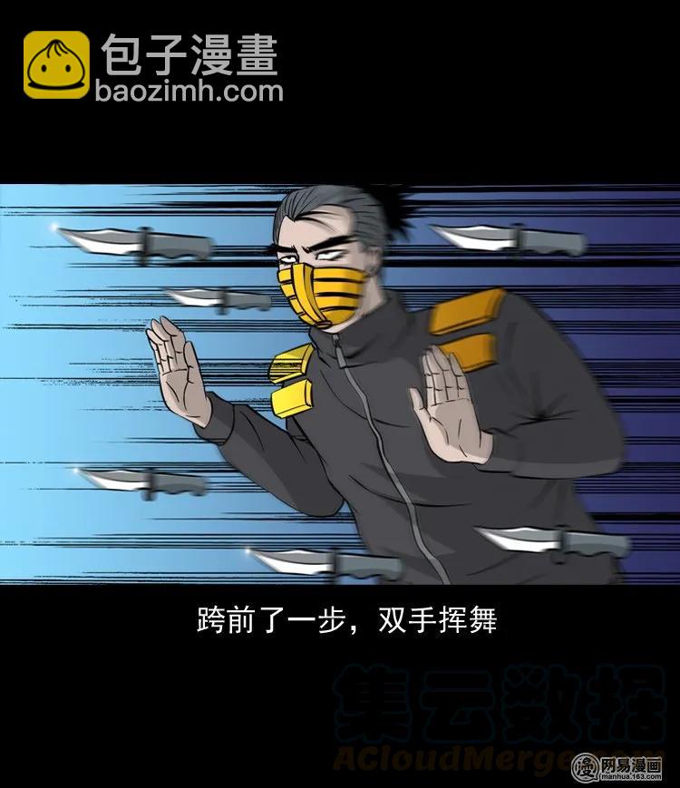 139 营救马疯子四（下）16