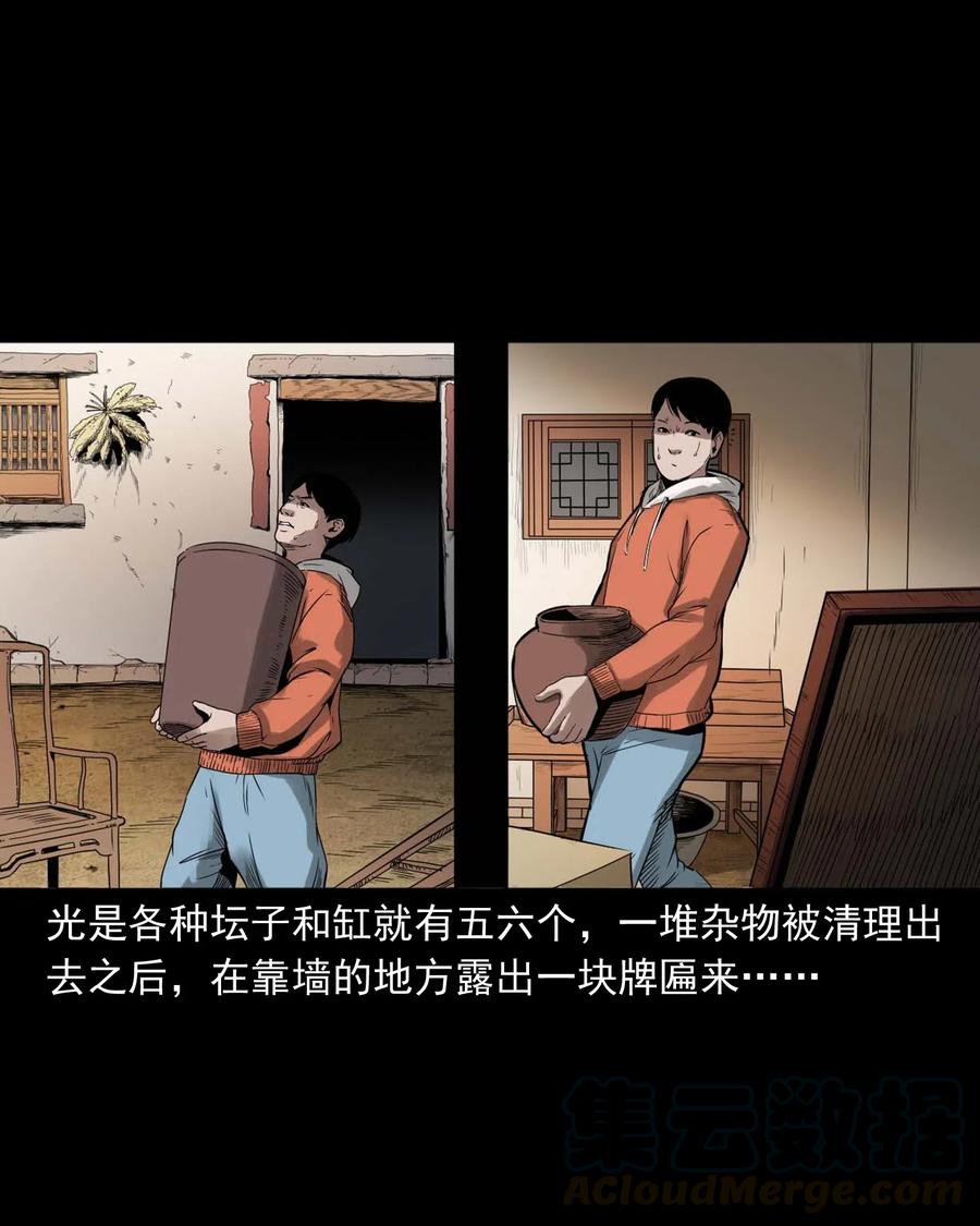 444 白神医4