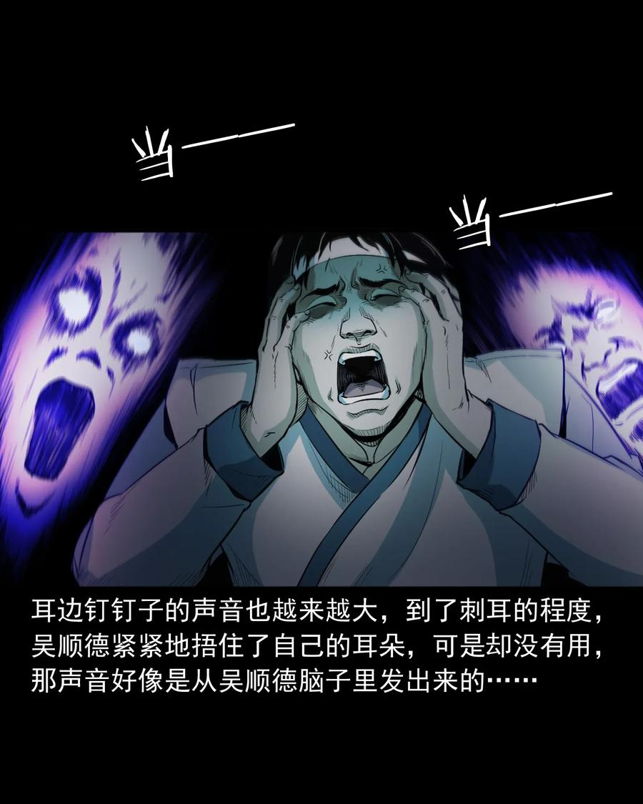 404 守财38