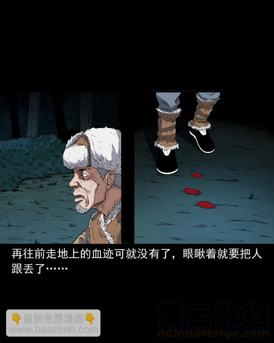 369 老烟鬼（二十三）52