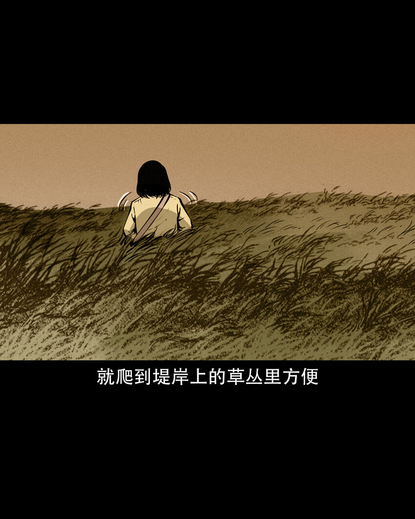 638 见诡二三事15
