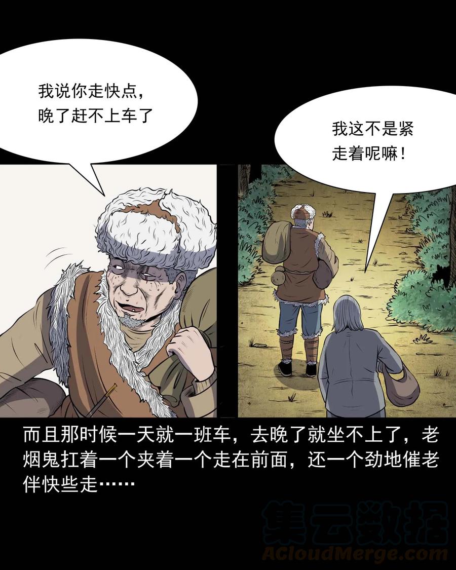 292 老烟鬼 74