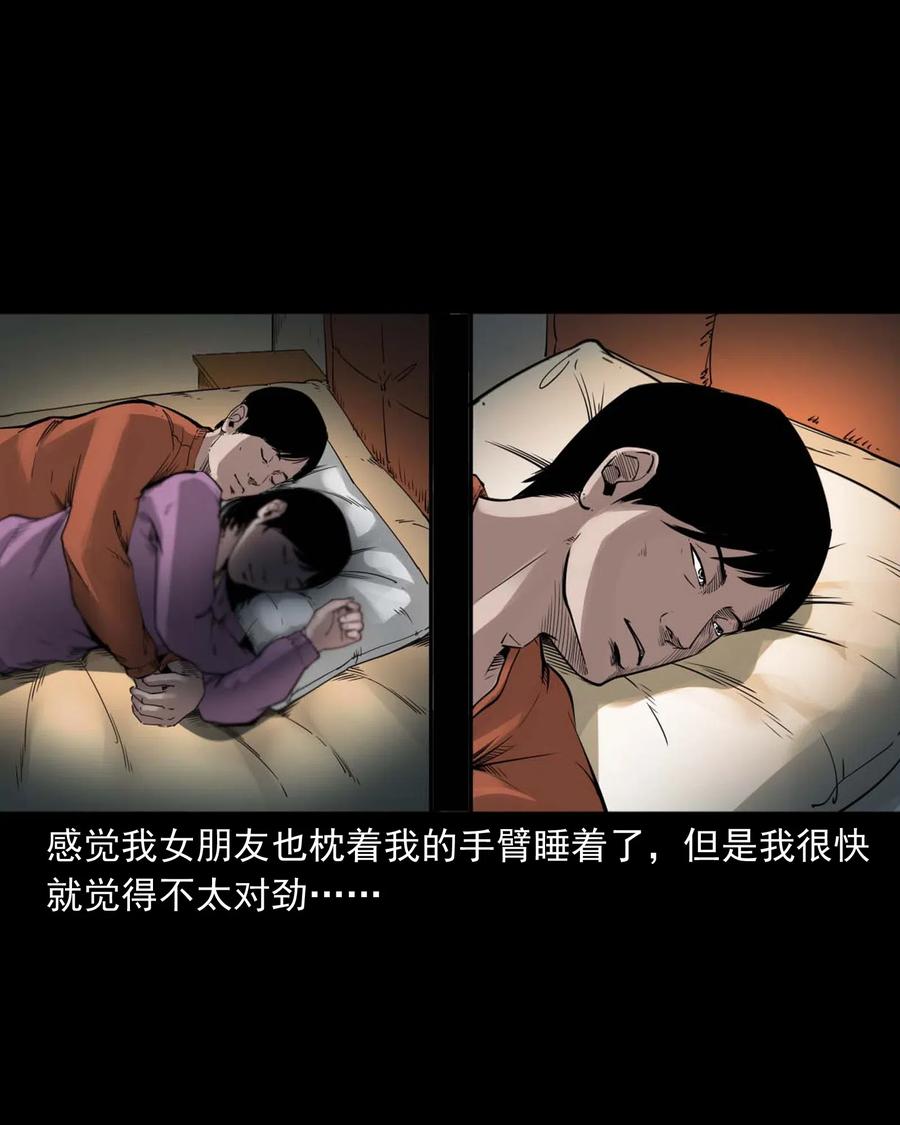 469 异国诡遇16