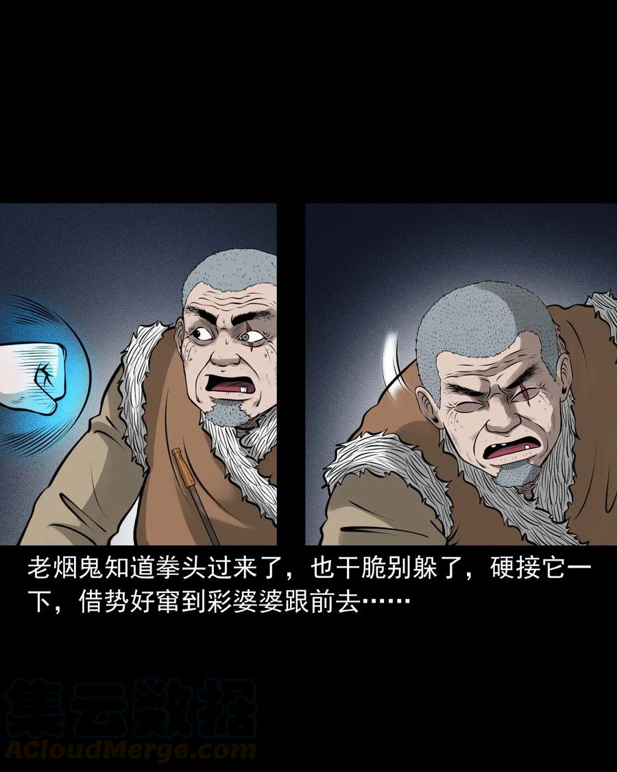 478 老烟鬼7715