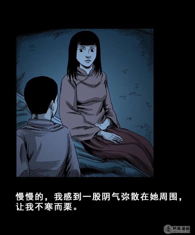 99 扎彩匠破凶宅（中）34