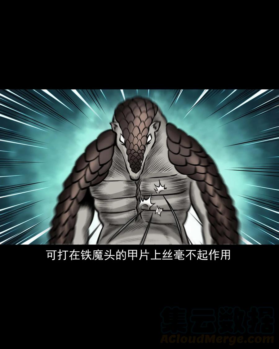 512 老烟鬼923