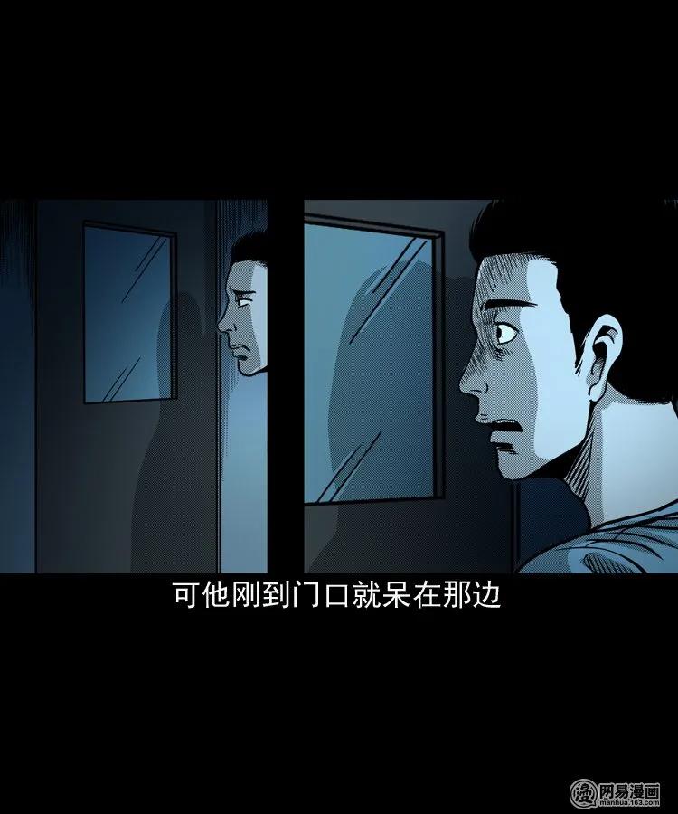 154 鬼眼烙（上）42