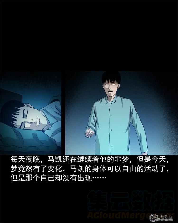 200 兄弟28