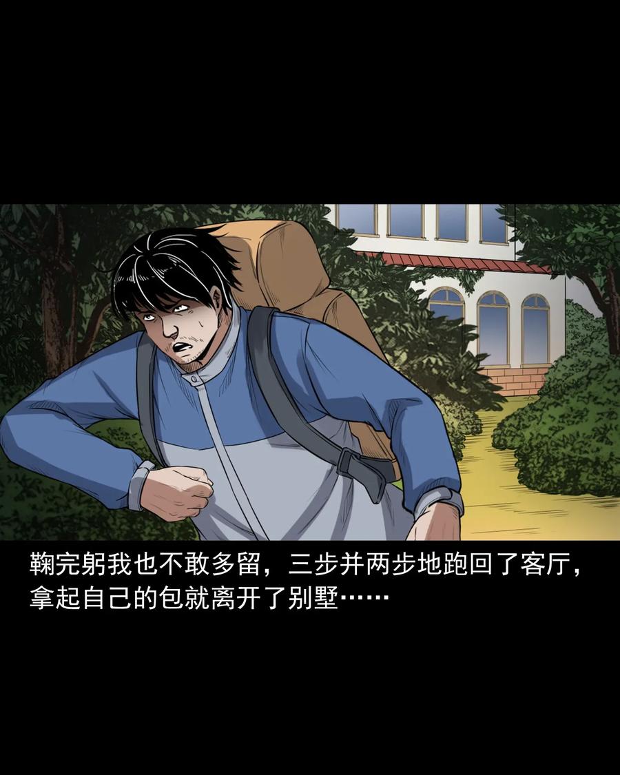 398 宴请57